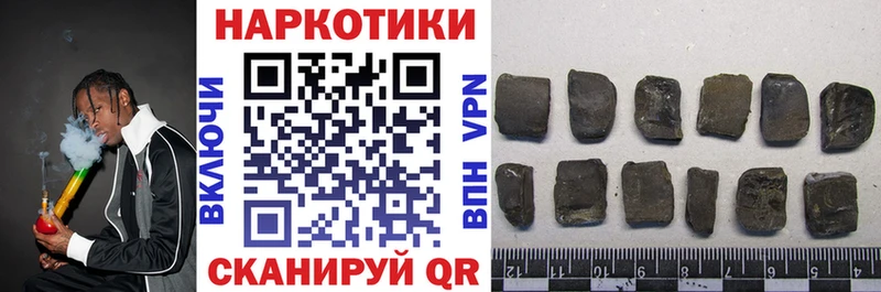 Купить наркотик Артёмовский ГАШИШ кракен как войти COCAIN Меф Бошки Шишки A PVP АМФЕТАМИН