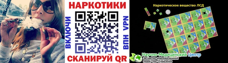 ГАШИШ Артёмовский