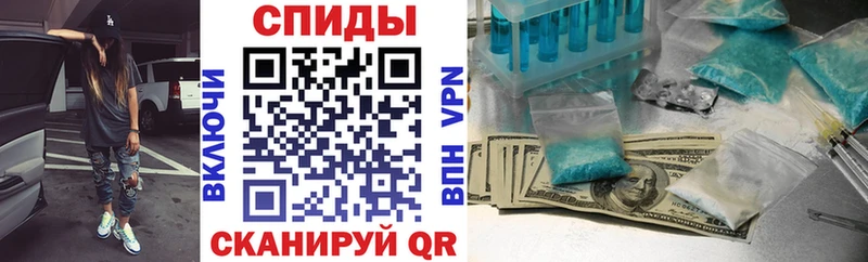АМФЕТАМИН 97%  Артёмовский 