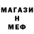 МЕТАДОН белоснежный Boyd Danie