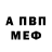 Амфетамин 98% Aswanda Aura