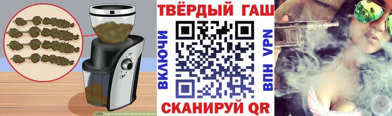 Cannafood марихуана  Артёмовский 