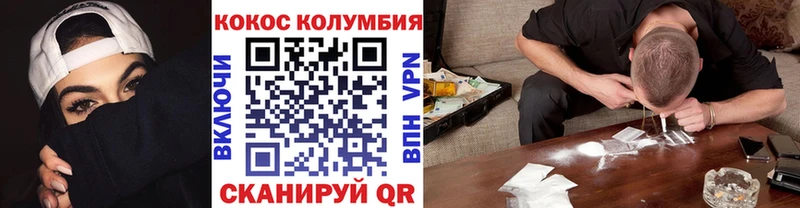 КОКАИН Перу наркота Артёмовский