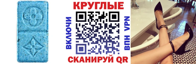 сайты даркнета клад  Артёмовский  Ecstasy круглые 