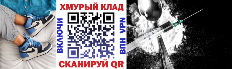ГЕРОИН VHQ  Артёмовский 