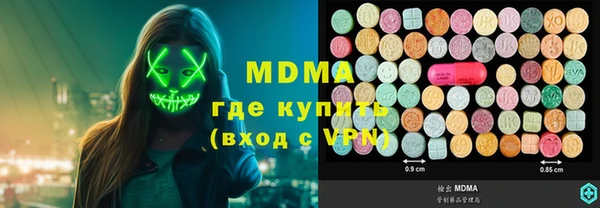 прущая мука Армянск