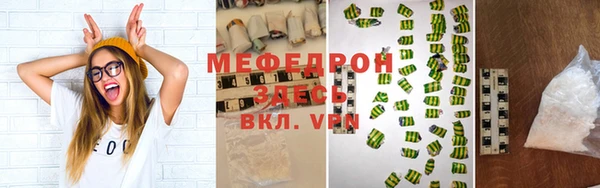 бутират Аркадак