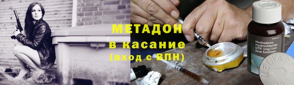 бутират Аркадак