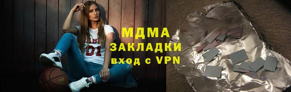 бутират Аркадак