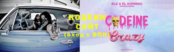 бутират Аркадак