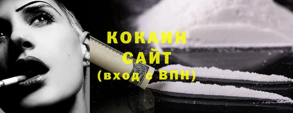 каннабис Лихославль