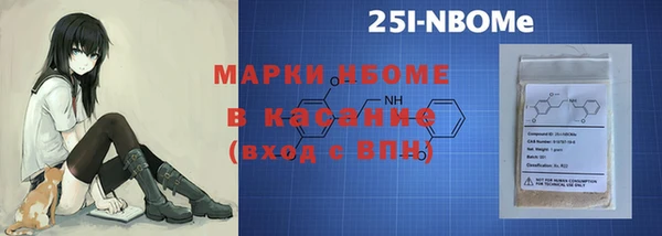 прущая мука Армянск