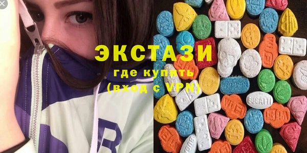 прущая мука Армянск