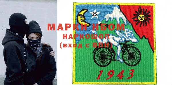 прущая мука Армянск