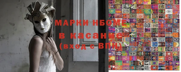 прущая мука Армянск