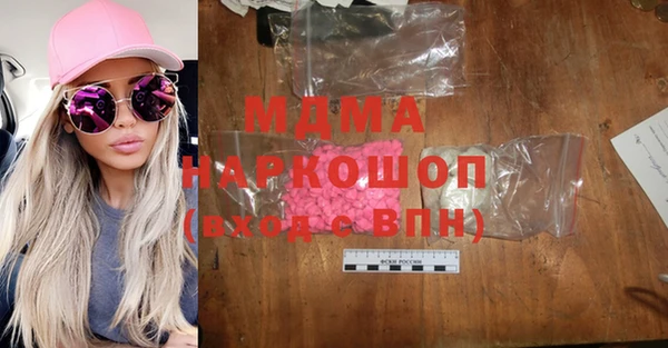 бутират Аркадак