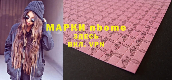 бутират Аркадак