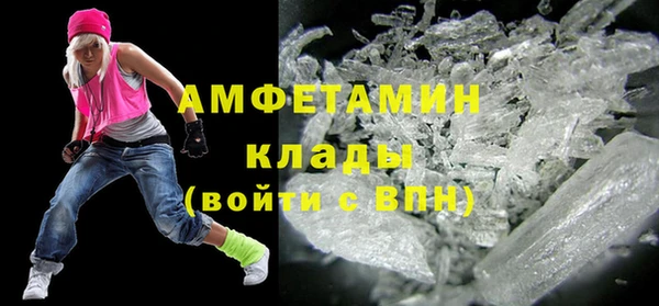 прущая мука Армянск