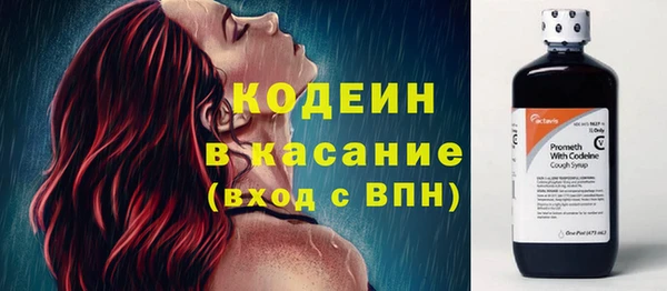прущая мука Армянск