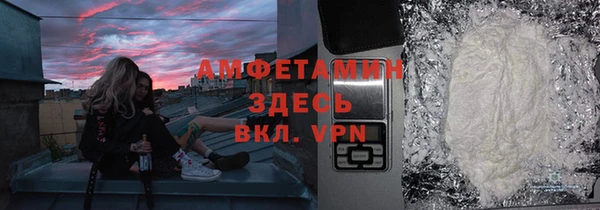 прущая мука Армянск