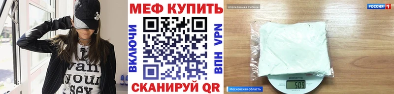 hydra маркетплейс  где купить наркоту  Артёмовский  МЕФ мука 
