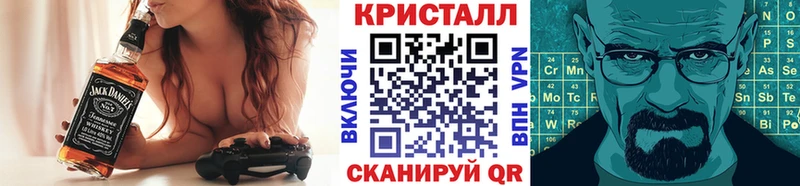 МЕТАМФЕТАМИН пудра  даркнет сайт  сайты даркнета формула  Артёмовский 