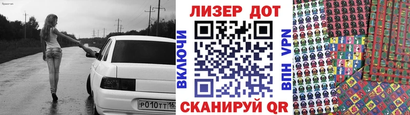 где купить наркотик  Артёмовский  Марки NBOMe 1,8мг 