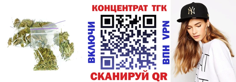 купить   Артёмовский  ТГК концентрат 