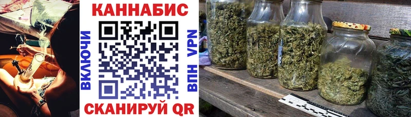ОМГ ОМГ рабочий сайт Артёмовский Конопля AK-47 наркота